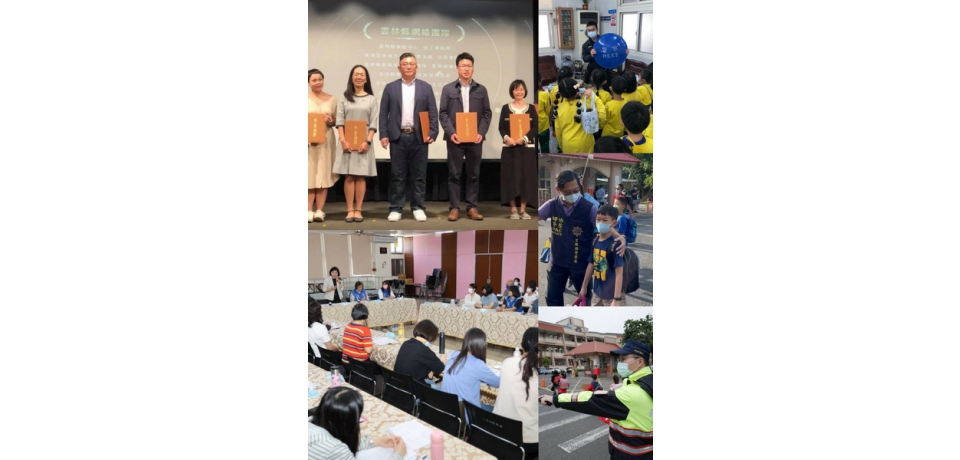 雲林萬寶龍計畫成效佳  雲林縣警察局獲永續行動獎銀級肯定(圖)