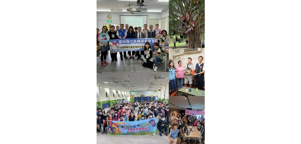 雲林縣啟動「雙B計畫」等作為  少年犯罪及中輟雙雙顯降(圖)