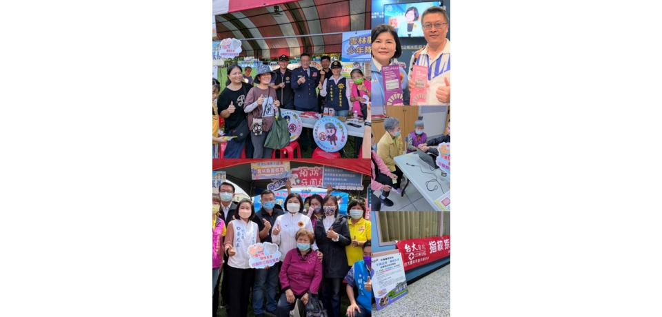 科技守護指引迷路  雲林縣警膺獲金獎肯定(圖)