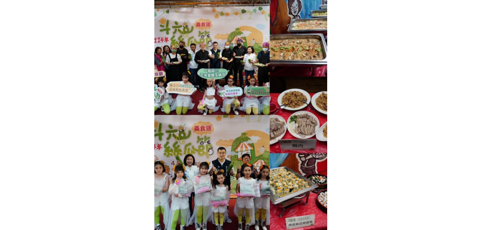 斗六市公所舉辦「斗六絲瓜美食週」推廣翠玉絲瓜(圖)