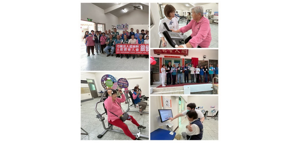 社團法人雲林縣土庫鎮老人會銀髮健身俱樂部揭牌(圖)
