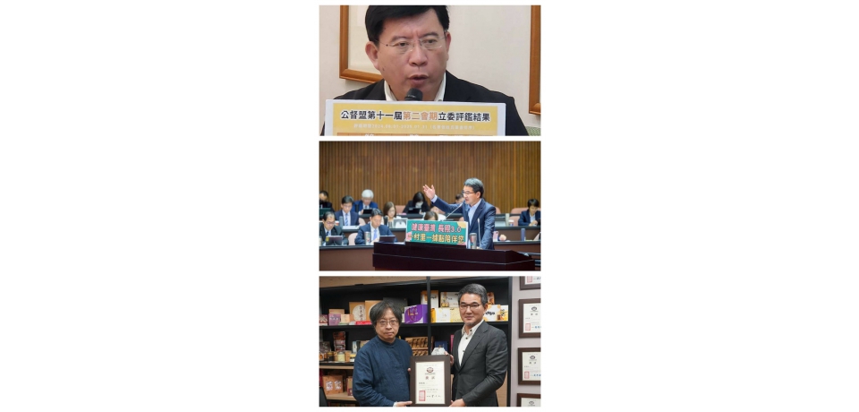 立委劉建國再獲獎 雲林史上第一人(圖)