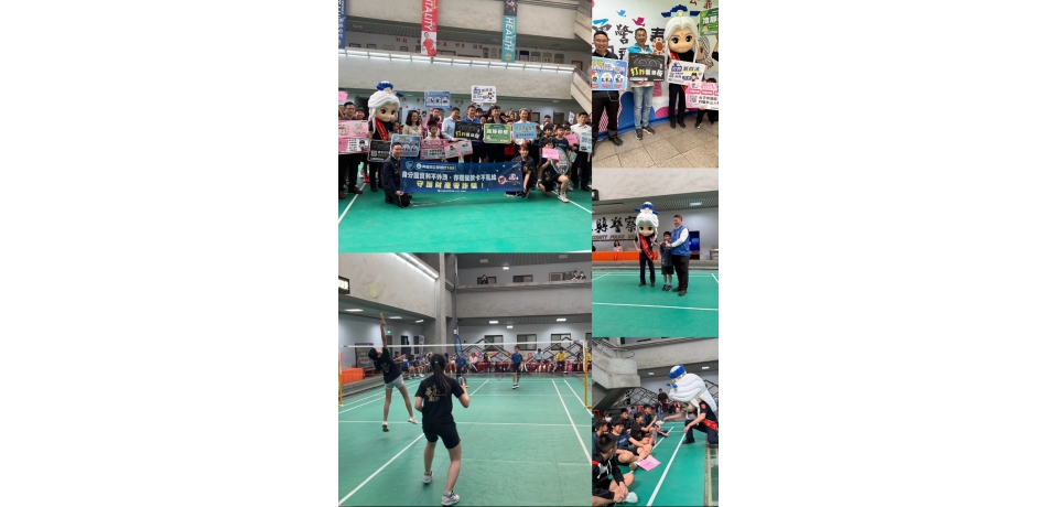 獎金加碼歡度兒童節 雲警「羽」你一起反詐騙  揮拍防詐兩不誤(圖)