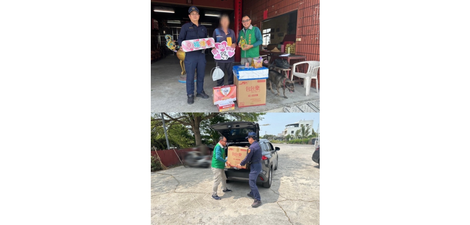 雲林縣斗南警關懷弱勢　攜手慈善基金會送暖(圖)