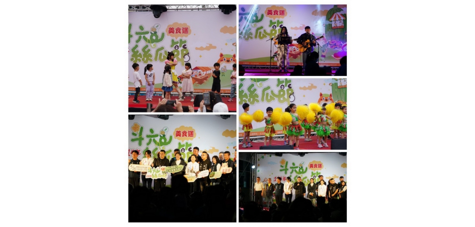 「114年斗六絲瓜節美食週」美味登場！(圖)