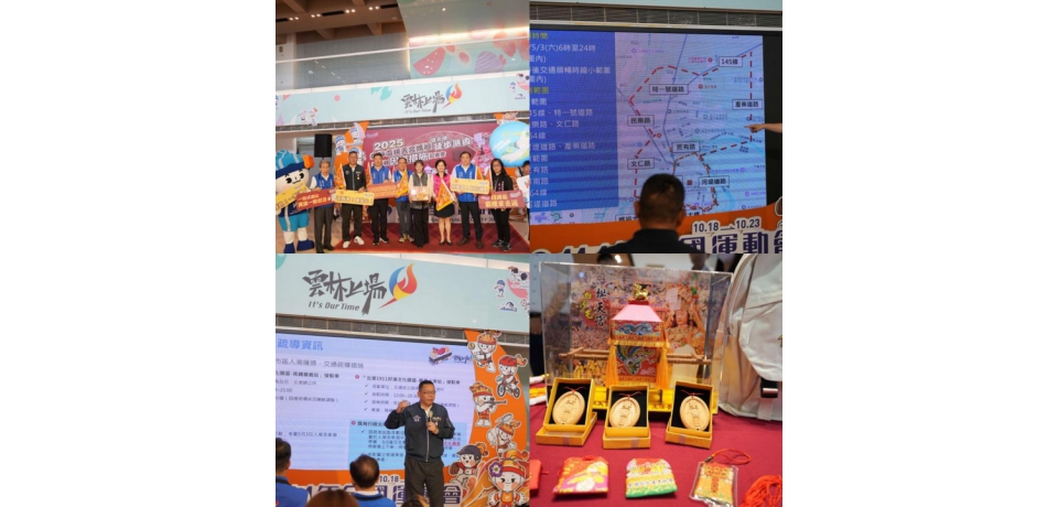 白沙屯媽祖進香5/3抵逹北港 雲林縣政府總動員提供香燈腳最完善服務(圖)