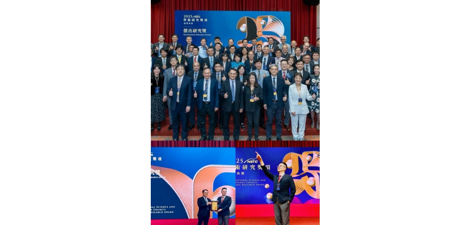 臺大雲林分院副院長江文莒教授榮獲113年度國科會傑出研究獎(圖)