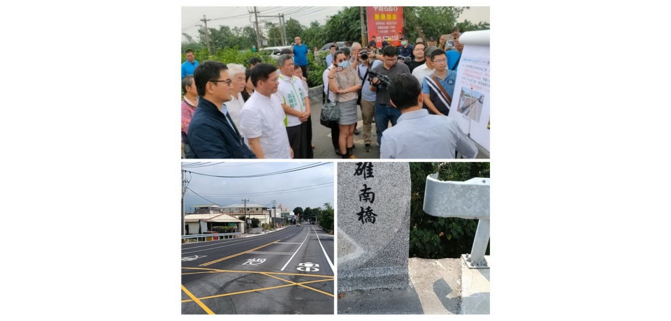 立委劉建國爭取1.86億元改建古坑水碓南橋 即將通車(圖)