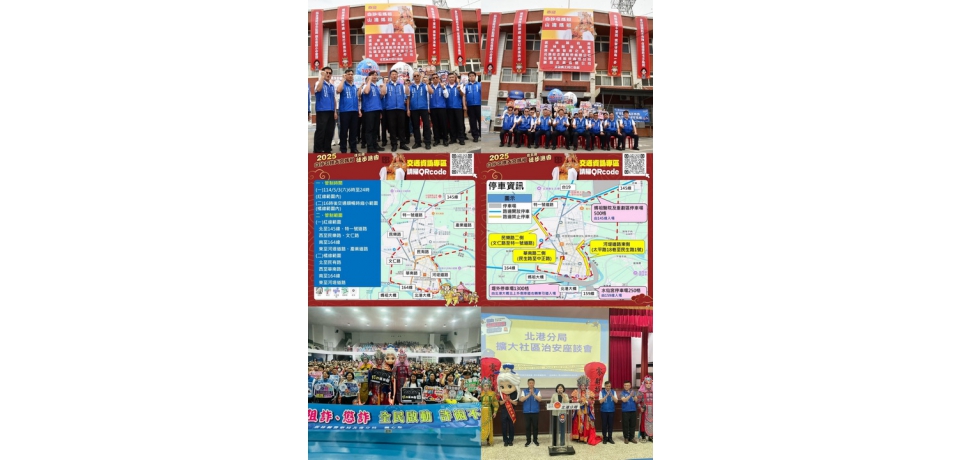 雲林警喜迎白沙屯媽祖　攜手打詐神隊友守護鄉親安全(圖)