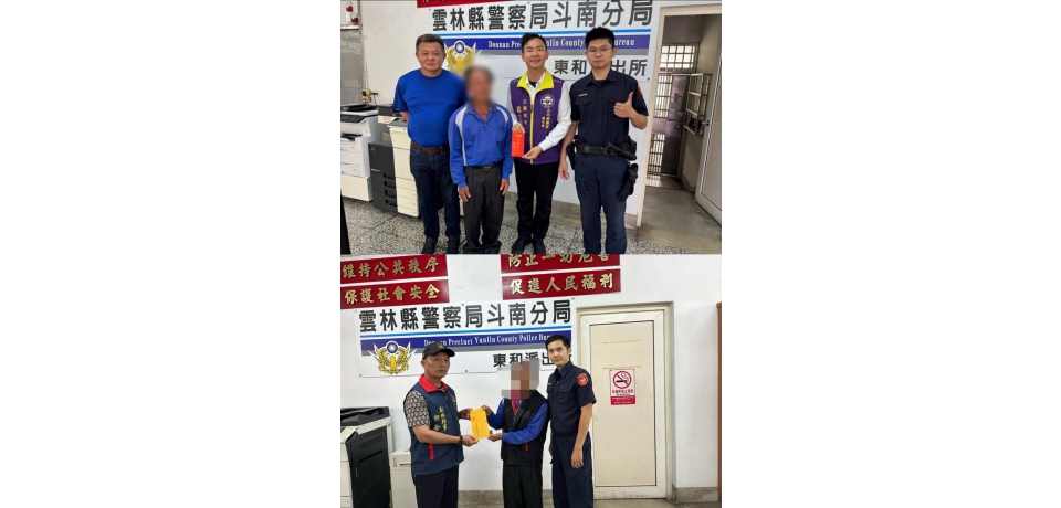 結合地方資源助弱勢　斗南警民合作雪中送炭(圖)