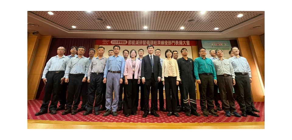 台塑麥寮園區辦表揚大會 六類獎項彰顯節能績效(圖)