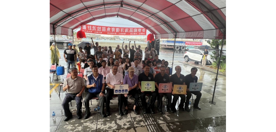 台塑企業攜手雲林區漁會辦理漁業資源  復育魚苗增殖放流今年邁入第18年(圖)
