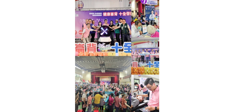 臺大醫療130週年行動　雲林分院「健康崙背．十全啟程」義診登場　超過600位鄉親熱情響應(圖)