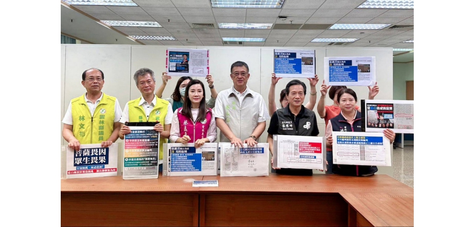 民進黨雲林縣議會黨團批評縣長張麗善　不應讓張家姪女砍預算(圖)