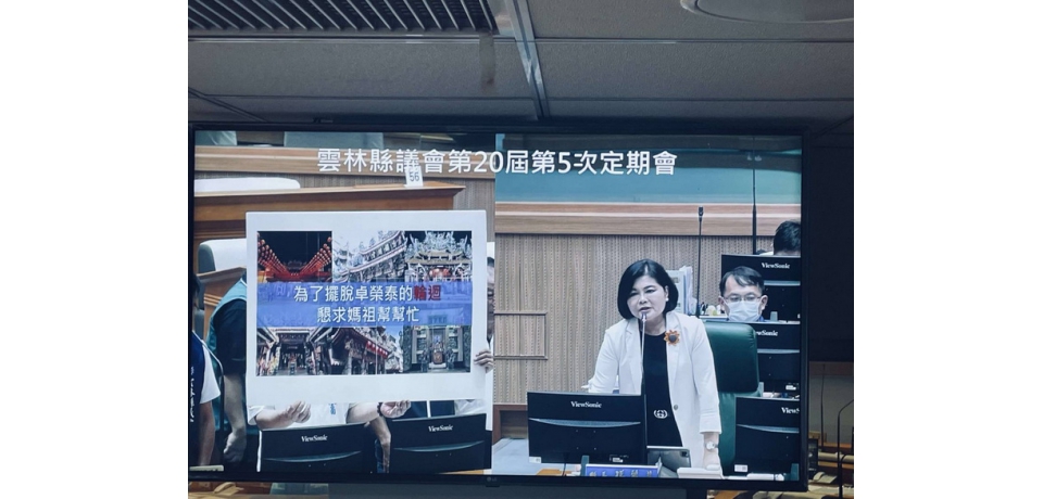 雲林縣政府聲明中央刪減37.6億補助 對地方極度不公平(圖)