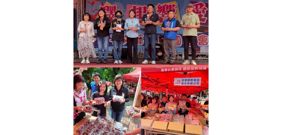 驛起響愛公益園遊會12週年 暢遊園遊會一起讓愛延續、響公益(圖)