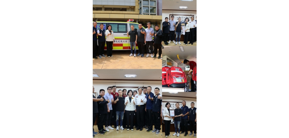 造福鄉里  江冠葆等5人合資捐贈雲林縣消防局救護車1部(圖)
