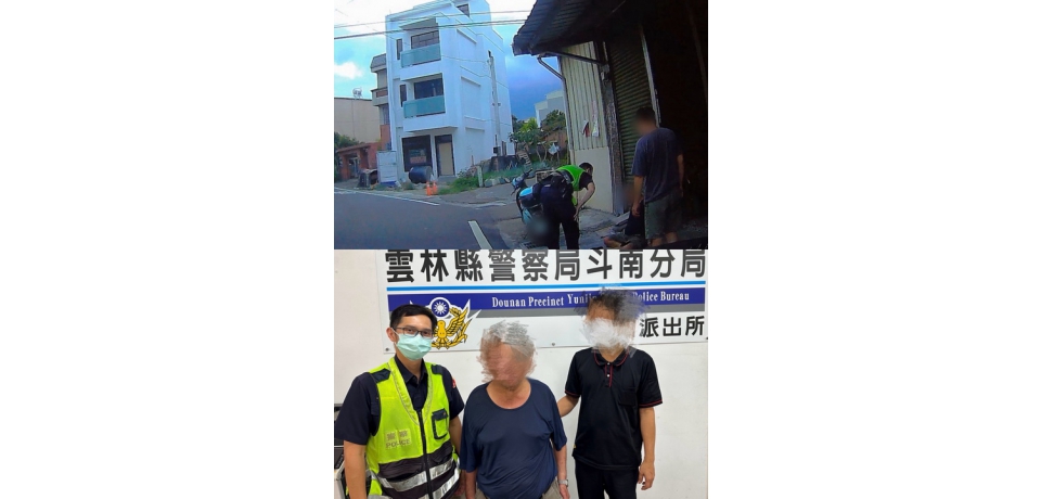 失智長者騎電動機車外出迷途　斗南警員暖心助返家(圖)