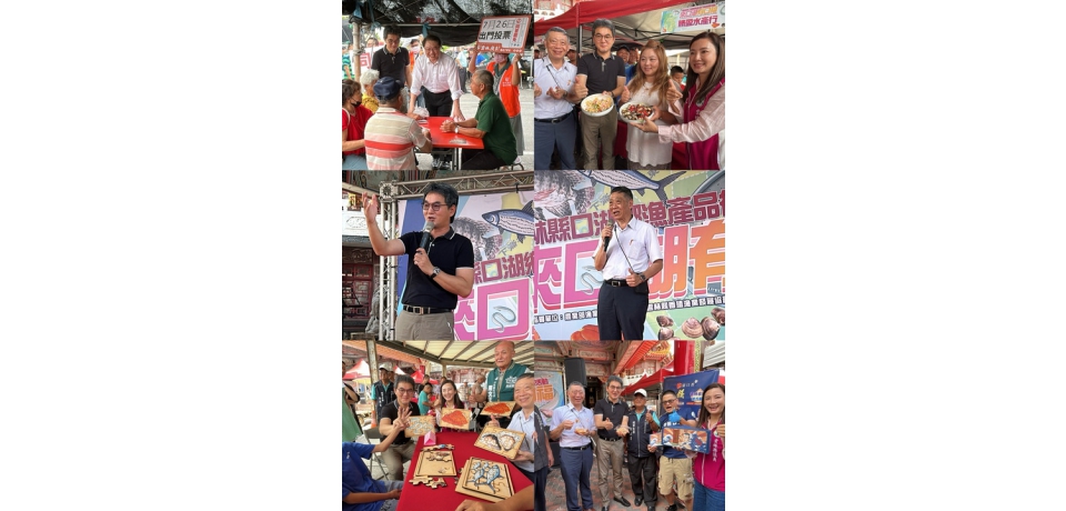 宗教文化 X 產業觀光完美結合　「來口湖有口福」活動人潮爆棚、成功行銷(圖)