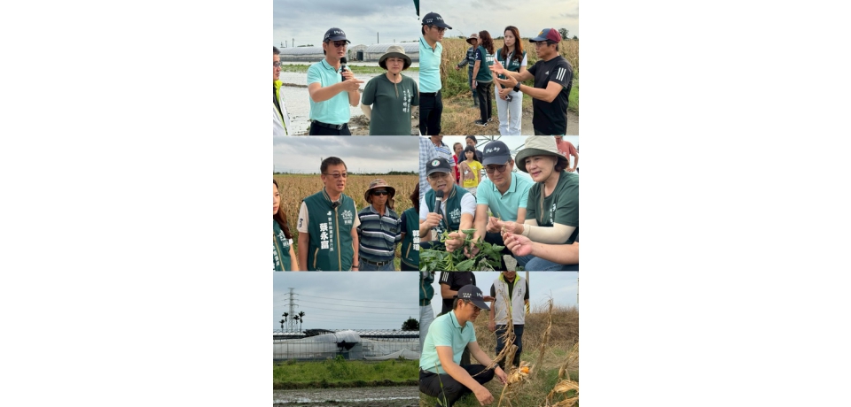 颱風丹娜絲重創雲林　立委劉建國馬不停蹄會勘災情(圖)