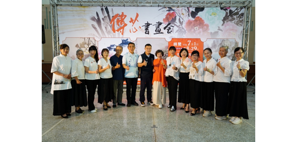 傳芯書畫舍師生聯展  斗六市公所中庭策展(圖)