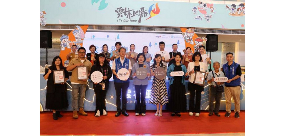 商圈店家特色發展計畫展現11家改造成果  打造雲林商圈新風貌(圖)