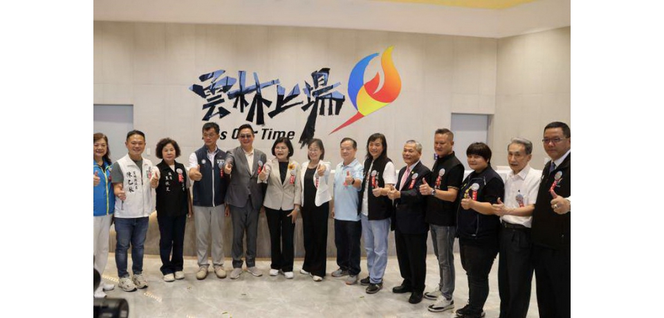 雲林縣立田徑場竣工落成　雲林縣長張麗善：114全國運動會我們準備好了(圖)