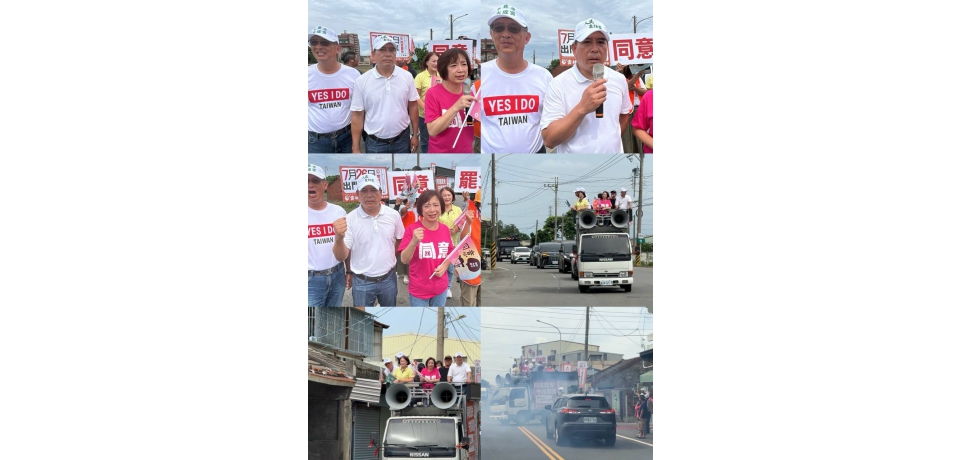 「守護民主，不分你我」台中立委何欣純跨濁水溪　雲林挺罷免！(圖)