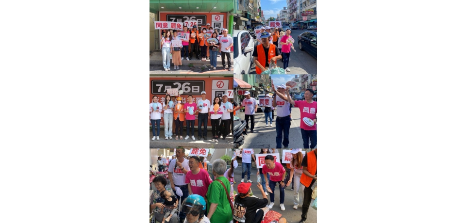 勢如破竹 遍地開花！ 罷免丁學忠 一定會成功(圖)