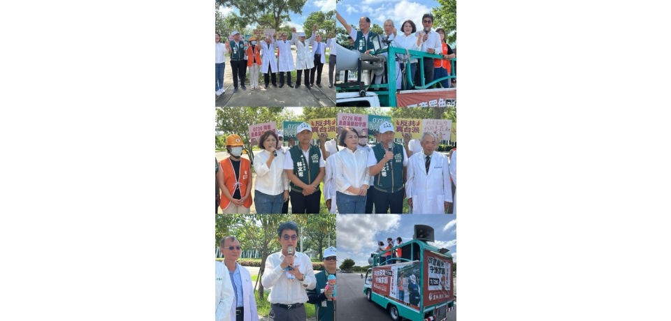 護台罷免、守護雲林！ 李茂盛號召醫界挺罷免 呼籲返鄉投票(圖)