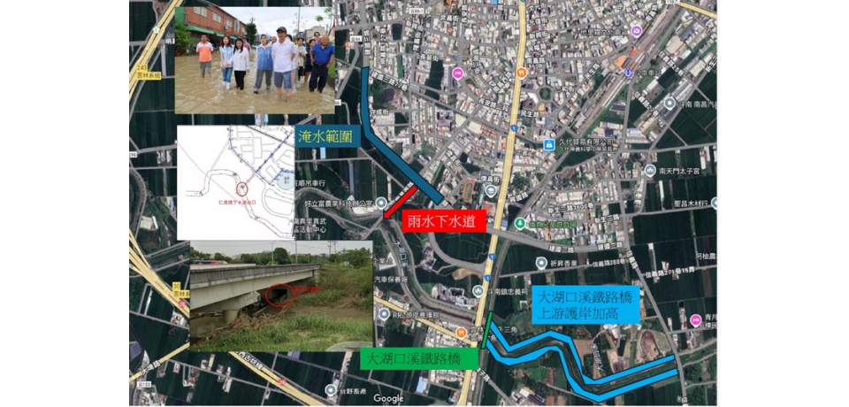 五河分署提高大湖口溪上游堤防 加重斗南下水道倒灌 雲林縣政府願與中央合作系統性改善防洪(圖)