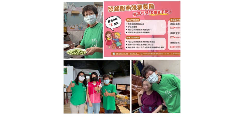 從被照顧者到照顧者 中風後的人生再逆轉(圖)