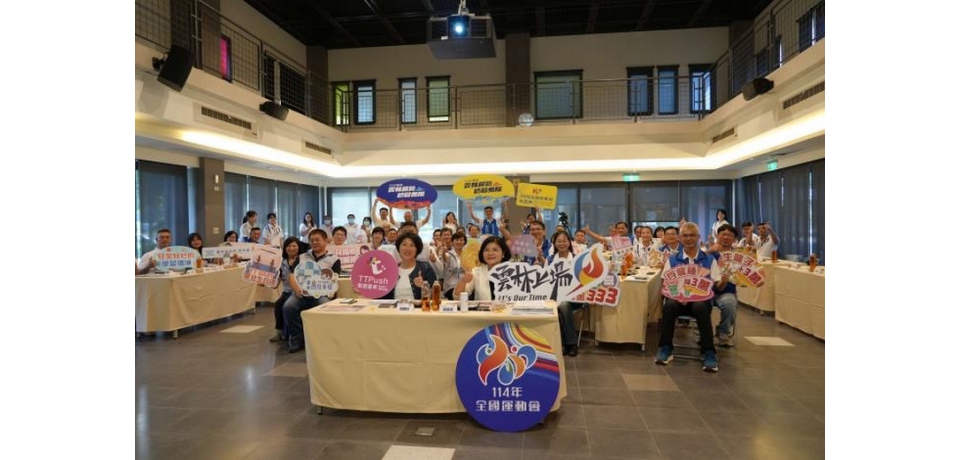 雲林縣長張麗善率縣府團隊與台東縣團隊交流　邀台東鄉親來雲林參加114年全運會(圖)