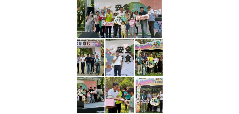 「食在安心．樂享雲林」 安全新食代熱鬧登場　立法委員劉建國出席參與(圖)