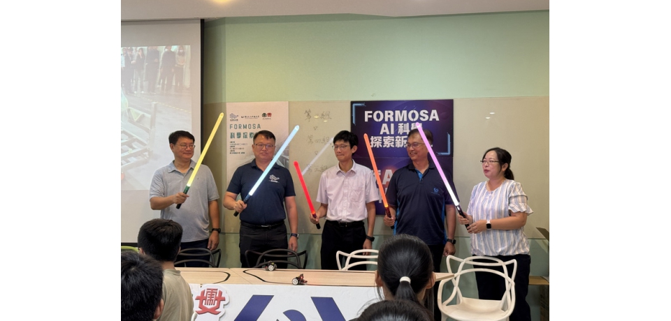 台塑、虎科攜手舉辦AI科學營 啟動AI實作探索之旅(圖)