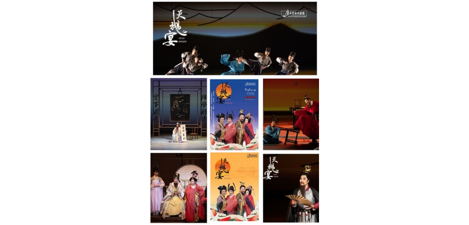 夏至藝術節最強卡司！唐美雲、許秀年、小咪、王金櫻同台飆戲 《天鵝宴》8/30雲林表演廳獨家上演(圖)