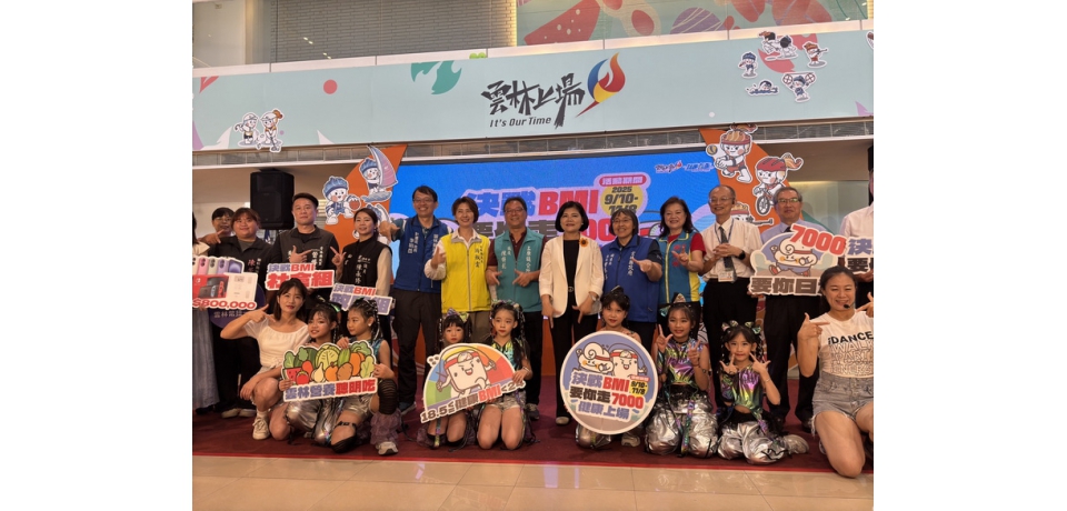 「決戰BMI！要你走7000」 雲林縣長張麗善邀請民眾走出健康拿好禮(圖)