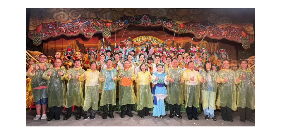 台塑企業連續多年邀明華園總團赴台西安西府演出  用心推廣本土文化、深耕地方與在地交陪出好情感(圖)