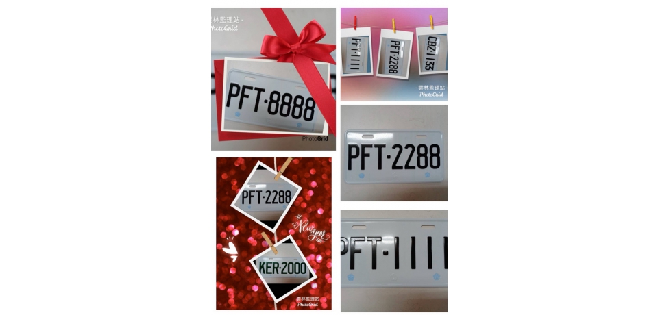 雲林監理站辦理普通重型機車、自用大貨車及自用小客貨車號牌網路競標(圖)