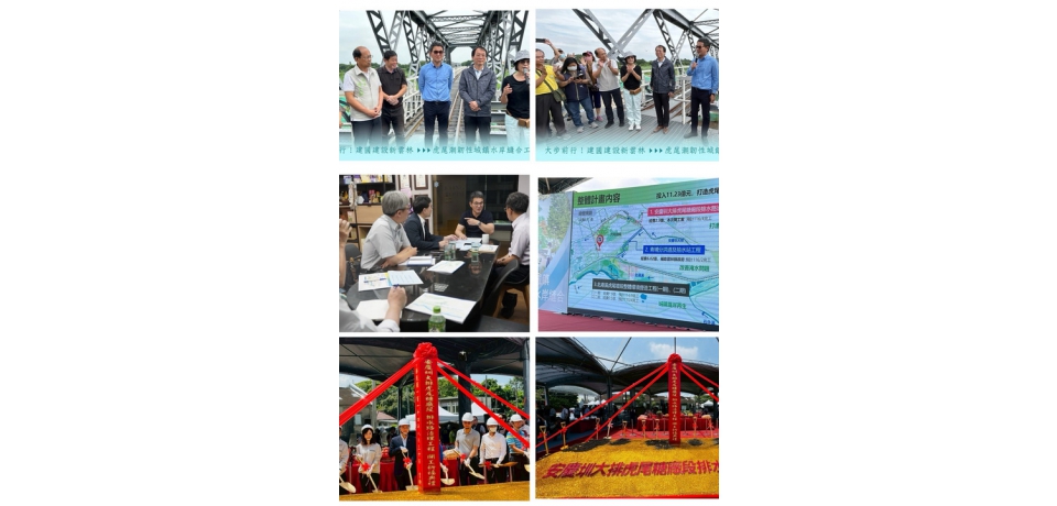 「虎尾潮」安慶圳大排治理工程開工 行政院長卓榮泰南下主持 立委劉建國：打造韌性城市示範(圖)