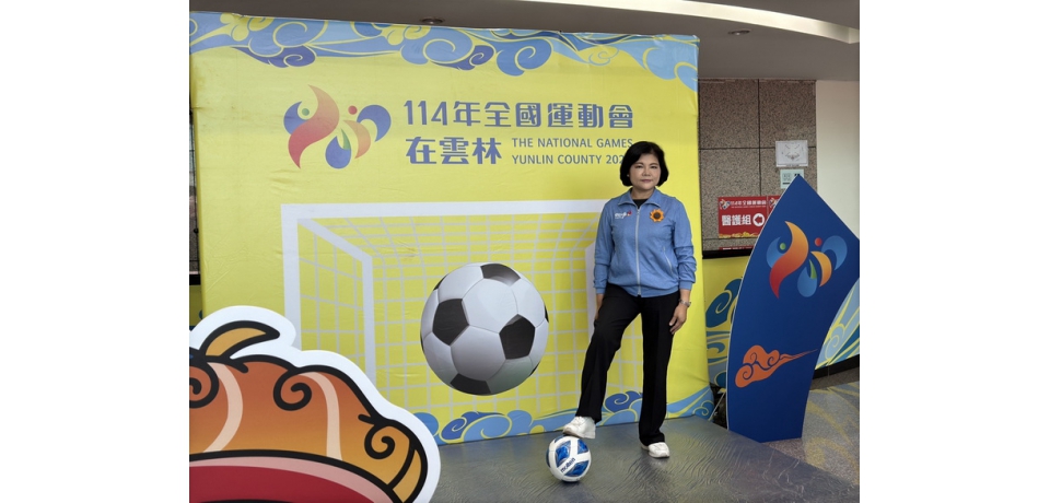 114年全國運動會會內賽揭幕　張麗善替女子足球賽開球(圖)