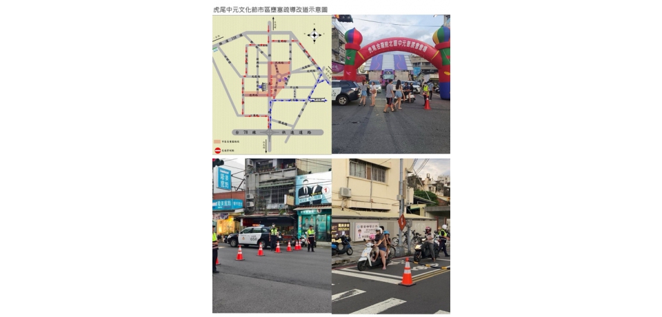 雲林縣警察局祭強力執法與交通管制 祈中元節普渡活動順利(圖)
