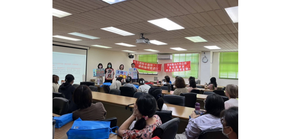 斗六市公所邀請臺糖進行政風處組長邱怡如主講圖利與便民教育講習(圖)