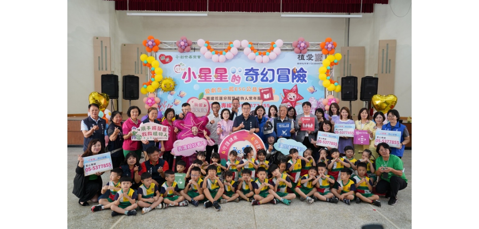 「劇」星閃耀斗六 斗六市公所與在地企業點亮星光助創世(圖)