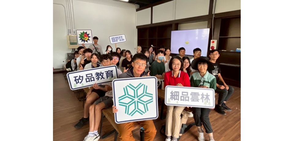 雲科大推動「吃在地、學永續　生活經濟都加值」(圖)