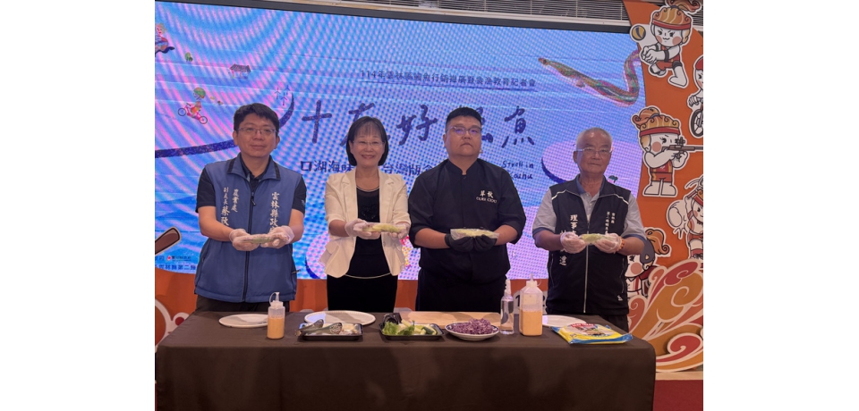 雲林鰻魚大豐收　雲林縣政府攜手合作社推廣在地美味(圖)