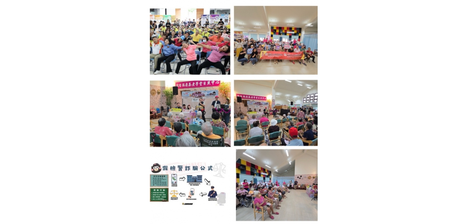 雲林縣警察局帶著廣播去旅行 提醒高齡長者小心「假檢警」(圖)