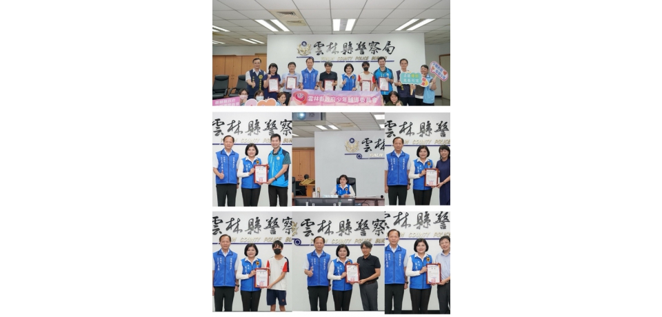 雲林縣警局及少輔會榮獲台灣永續行動獎「特優」  雲林縣長張麗善肯定雲警少輔團隊用心陪伴輔導(圖)