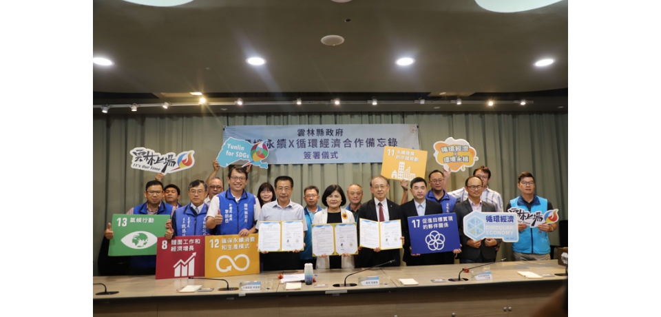 雲林縣奪2025天下雜誌「標竿首長獎」張麗善展現全方位治理力(圖)