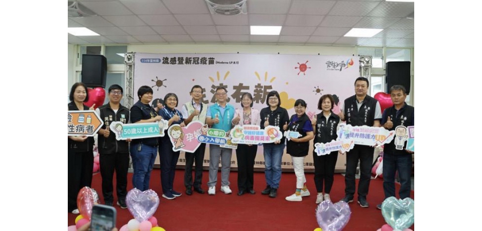 公費流感及新冠疫苗(LP8.1)10/1分階段開打 「左流右新」雙重保護加倍安心(圖)